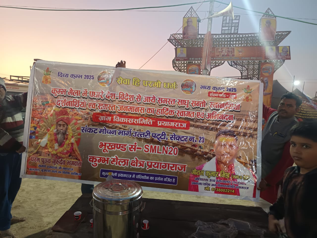 Mahakumbh 2025: Tea distributed among devotees in Mahakumbh